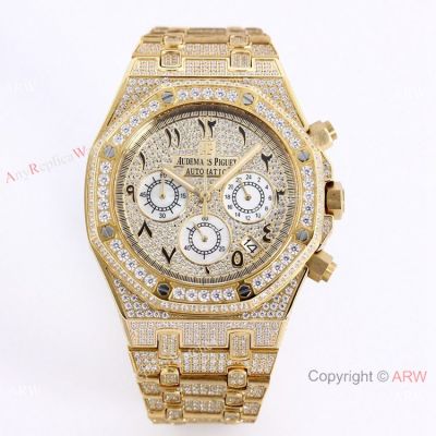 Audemars Piguet Royal Oak Full Iced Out Watch Replica Yellow Gold 41.5mm